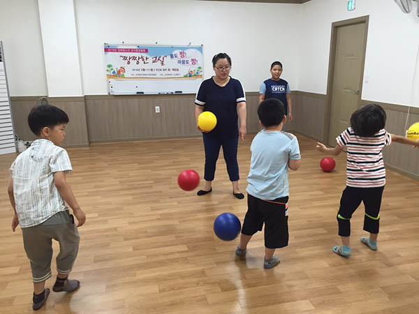 장애청소년 감각통합활동 짱짱한 교실